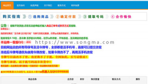 海量 QQ 号批发，满足多样需求，便捷获取优质资源