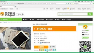 QQ号批发网自动发货是真的吗？其安全性究竟如何？