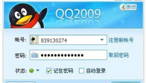 100 个免费账号和密码：你需要知道的关键信息与获取途径