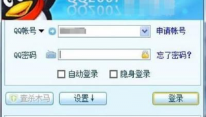 如何设置QQ账号实现自动发东西，你知道吗？
