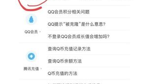 QQ号码自动发货是什么意思，背后隐藏着怎样的玄机？