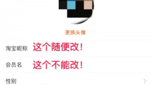 QQ靓号取消靓号的方法及相关注意事项