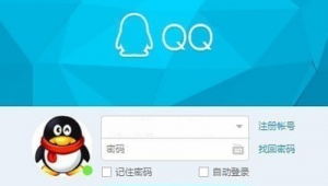 警惕！买 QQ 账号网站背后可能隐藏的风险与陷阱