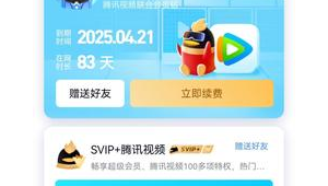 惊！QQ账号购买平台，低价背后隐藏的秘密你知道吗？