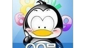 QQ号批发网大全官网：便捷获取海量QQ号的优质平台