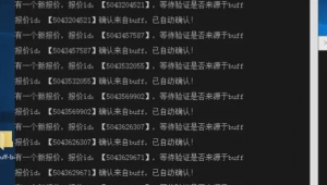 自动发货软件：高效便捷，开启电商发货新体验