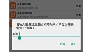 QQ自动发送消息咋回事？背后原因及解决办法大揭秘