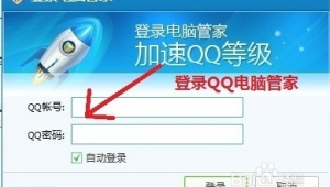 全新 QQ 小号批发，海量账号等你来选